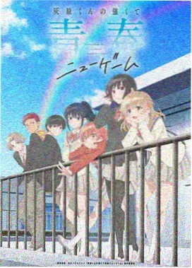 温情日系动漫